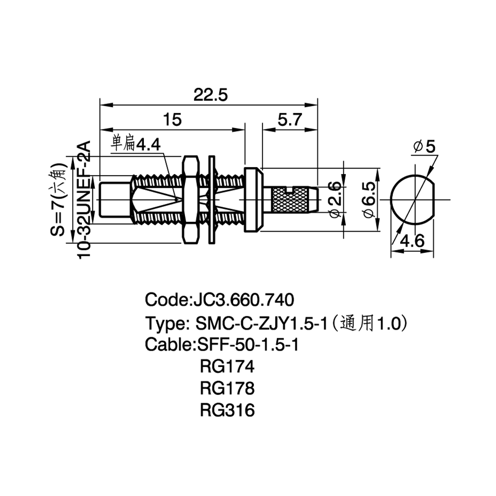 JC3.660.740 SMC-C-JY1.5-1